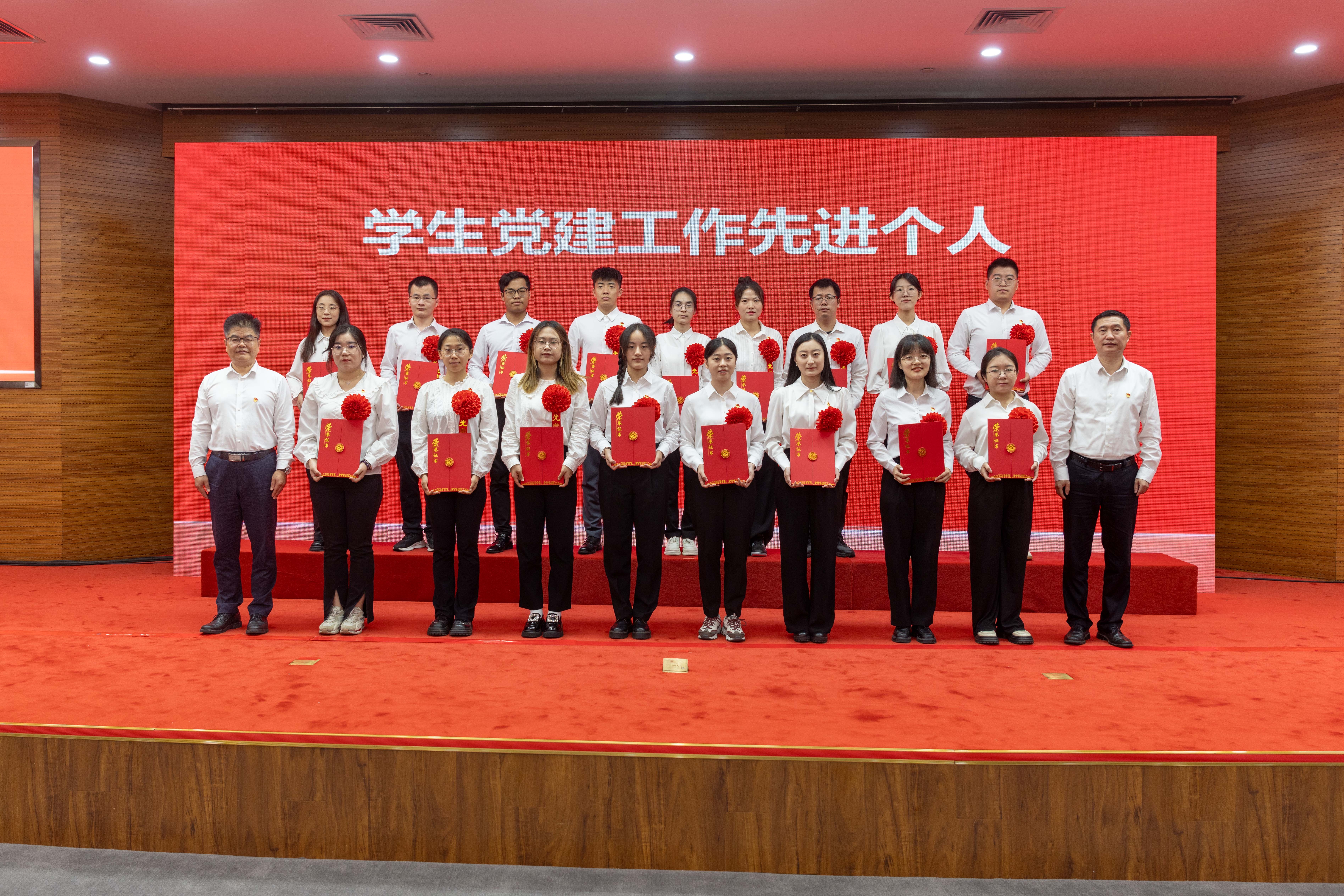 20240701beat365中国唯一官网“七一”表彰大会学生党建工作先进个人——司哲摄.jpg undefined