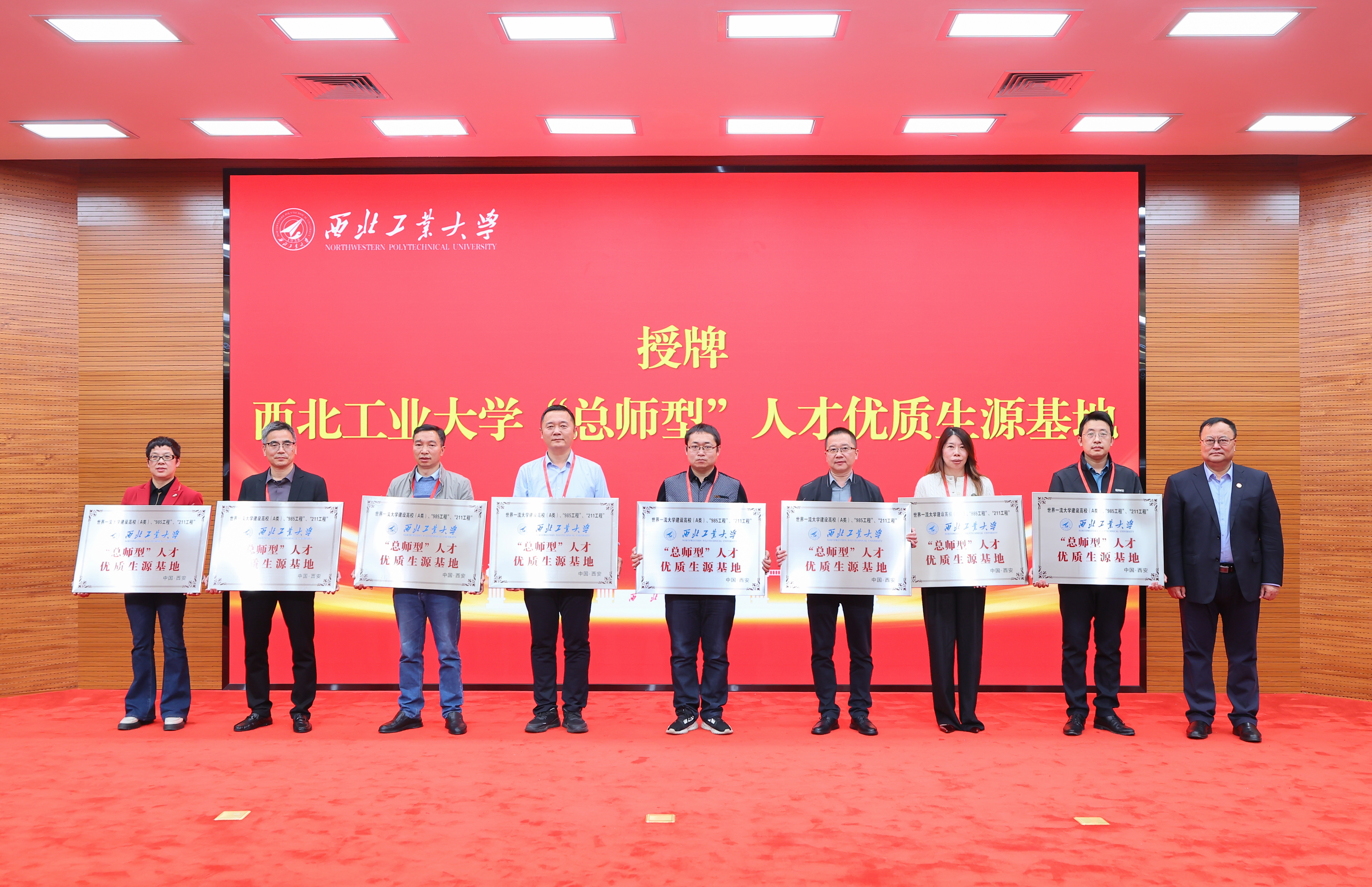 beat365中国唯一官网“总师型”人才优质生源基地授牌 (3).JPG