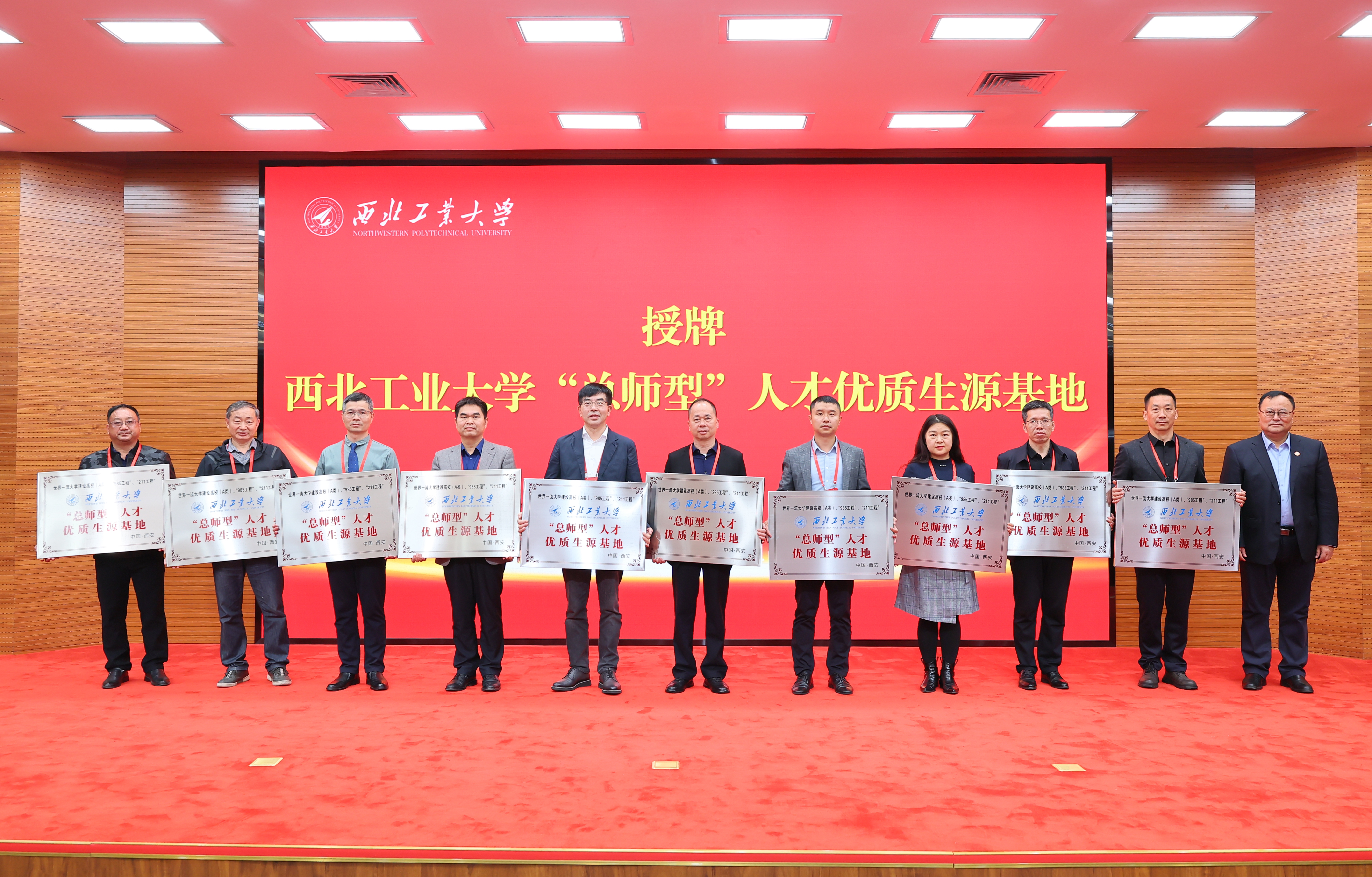 beat365中国唯一官网“总师型”人才优质生源基地授牌 (1).JPG