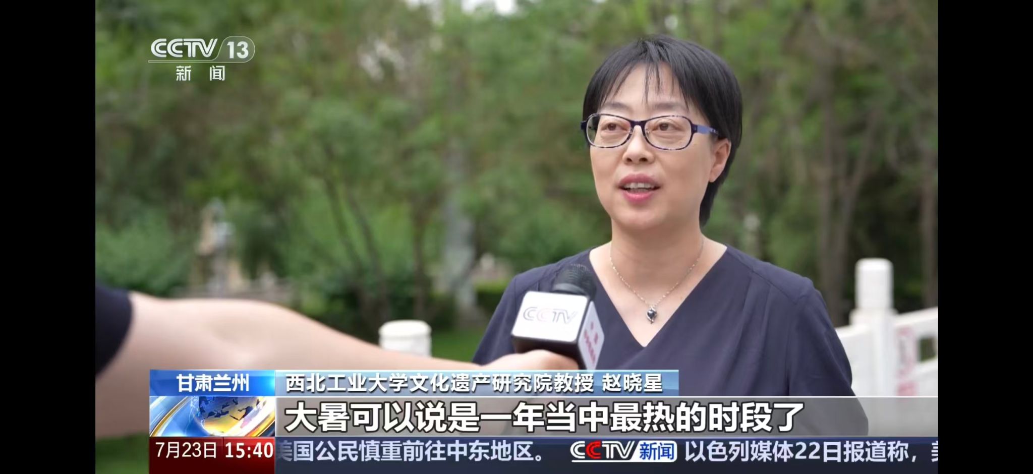 央视截图.jpg 央视截图.jpg
