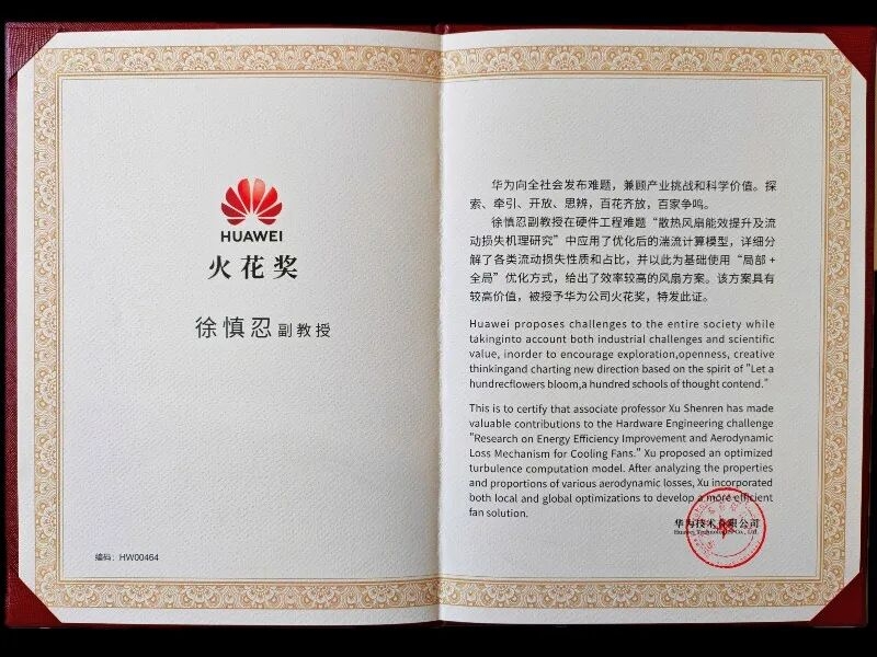 微信图片_2026-04-21_201249_693.jpg