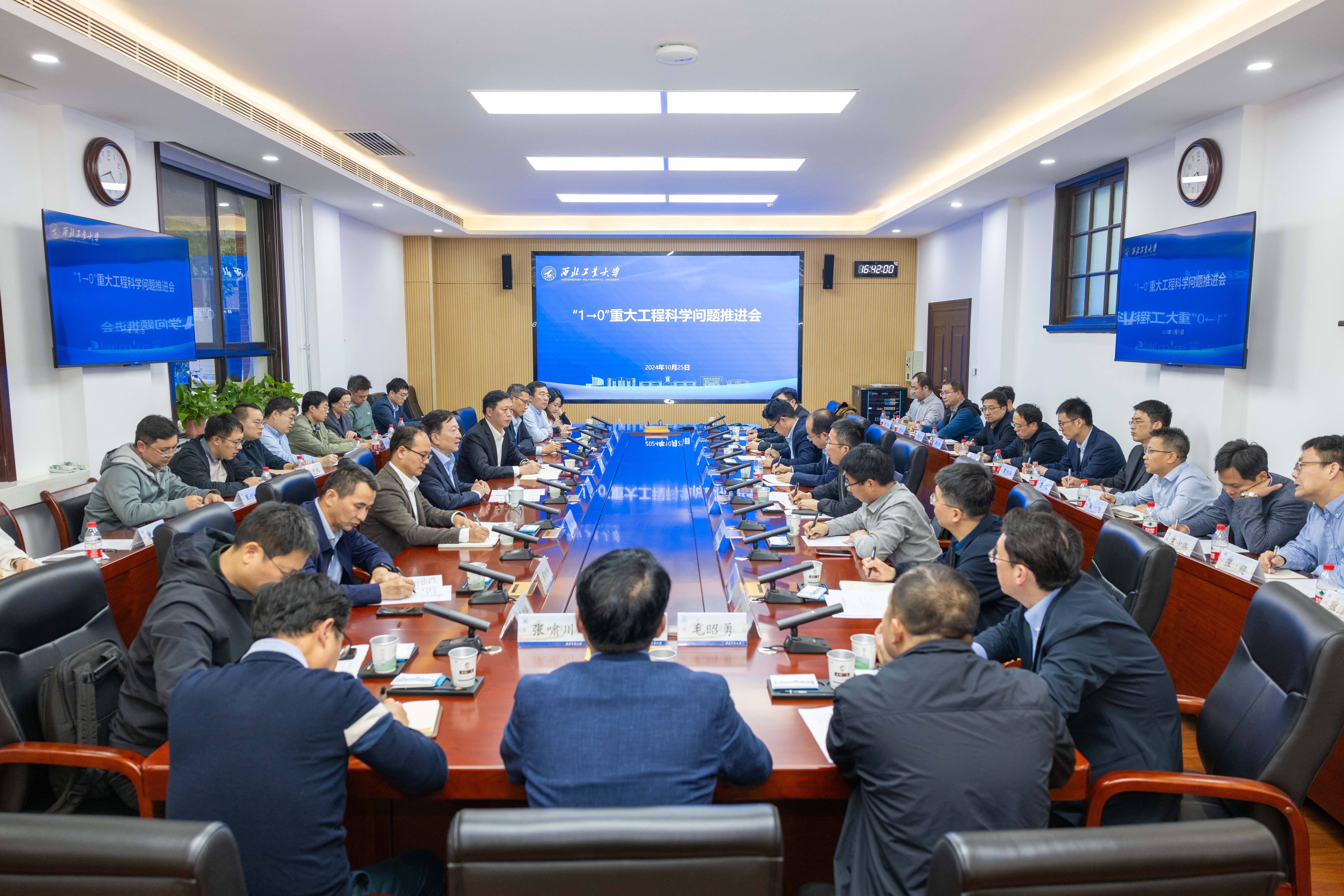 微信图片_20241026163730.jpg