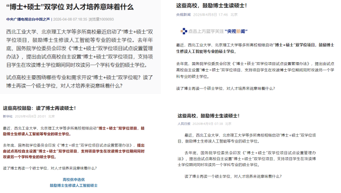 图片6.png 图片6.png