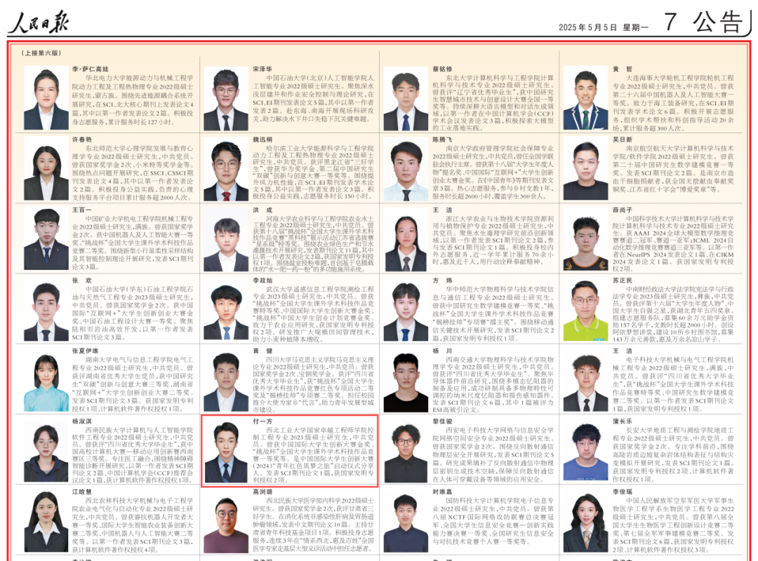 图片 11.png