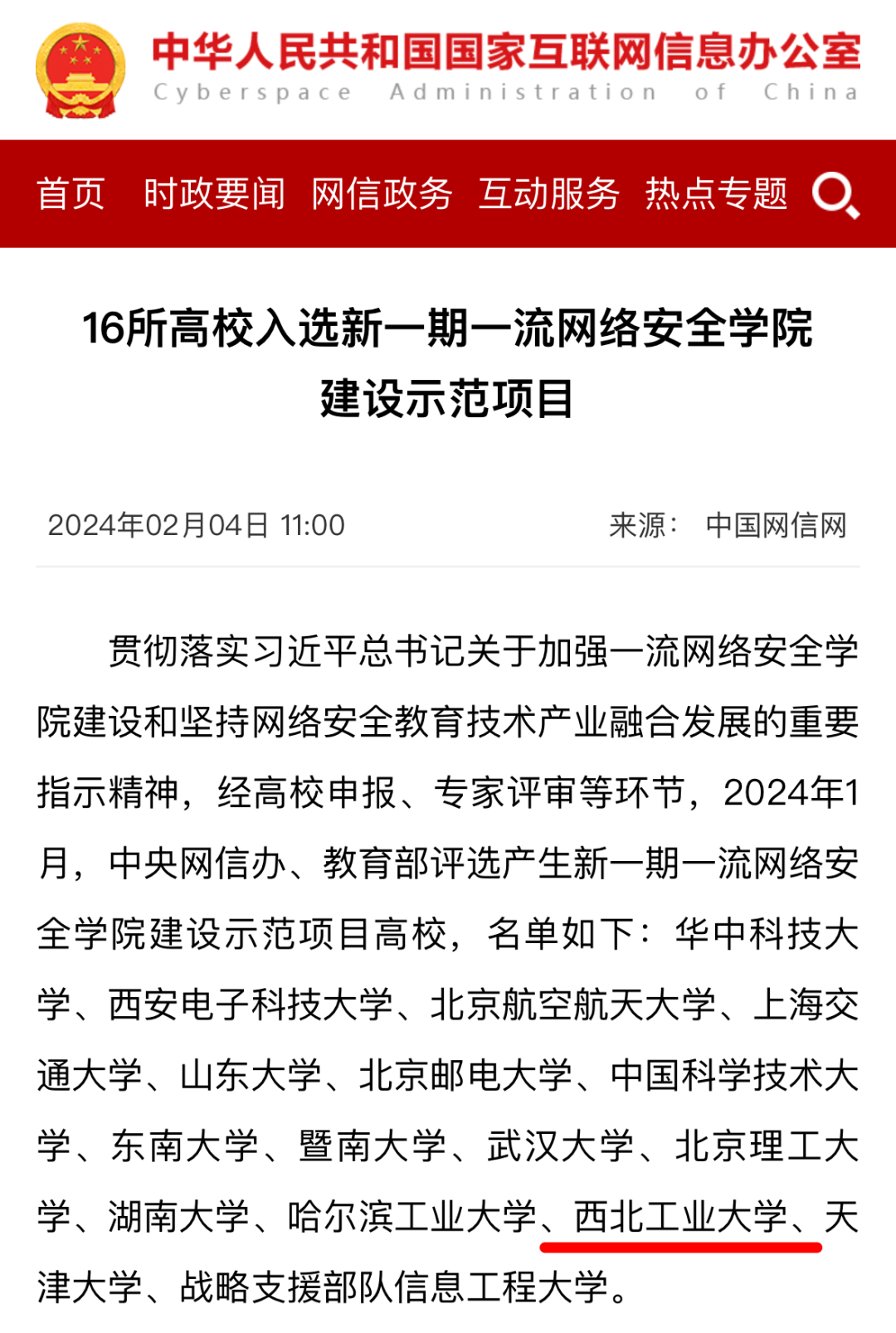 mmexport0cea91d12da51e501e1111045d0bed2d_1707125065967.png