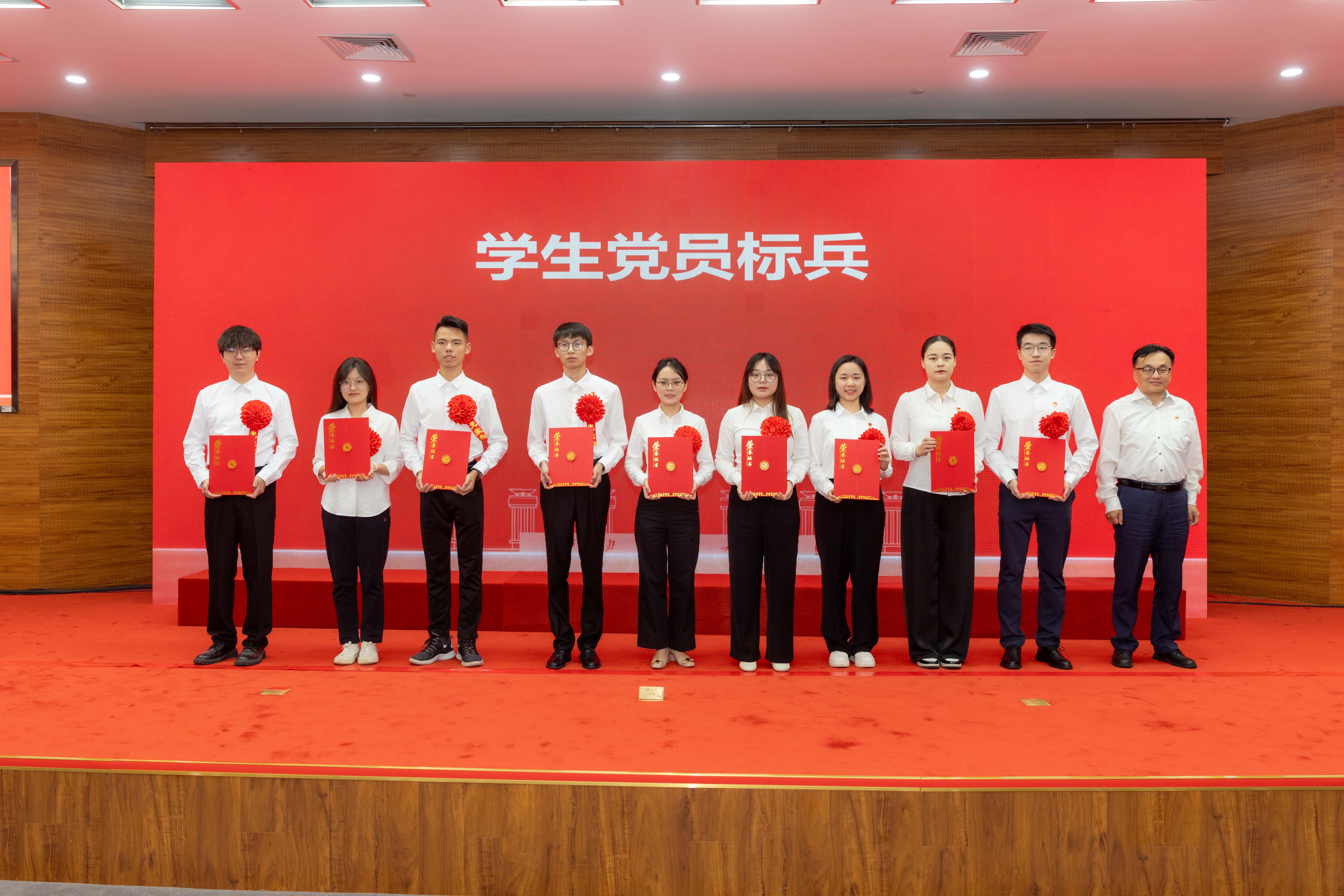 20240701beat365中国唯一官网“七一”表彰大会学生党员标兵1——司哲摄.jpg undefined