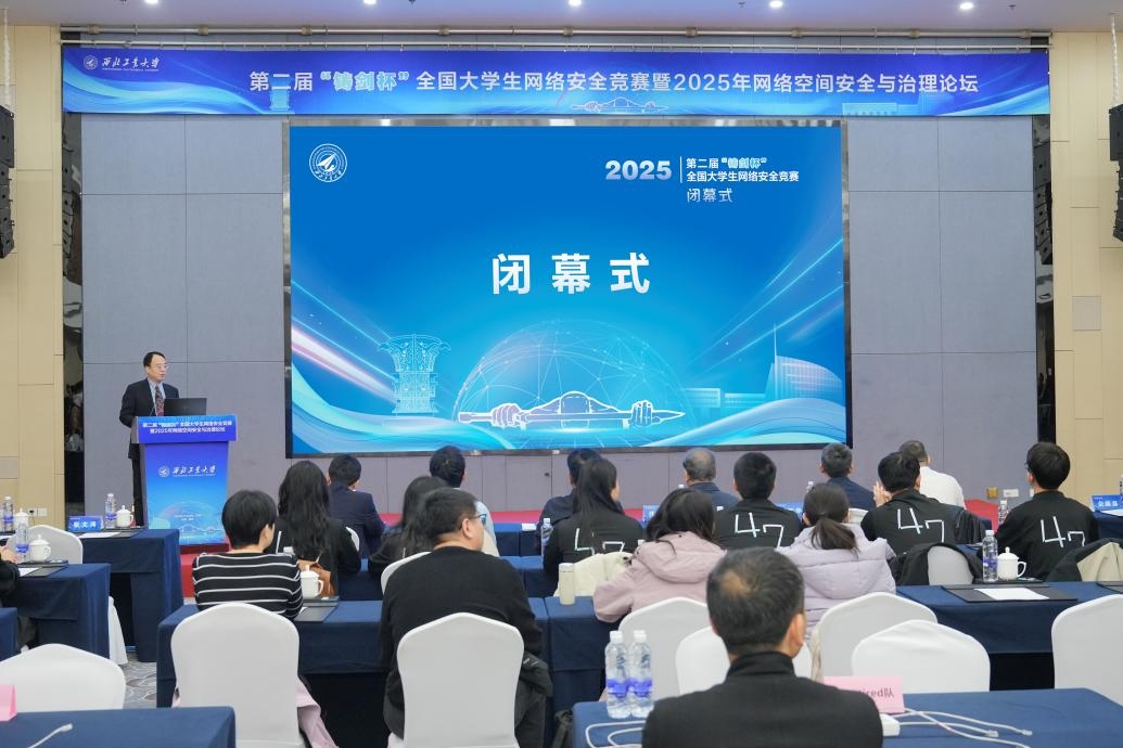 图13:闭幕式主持人照片.jpg