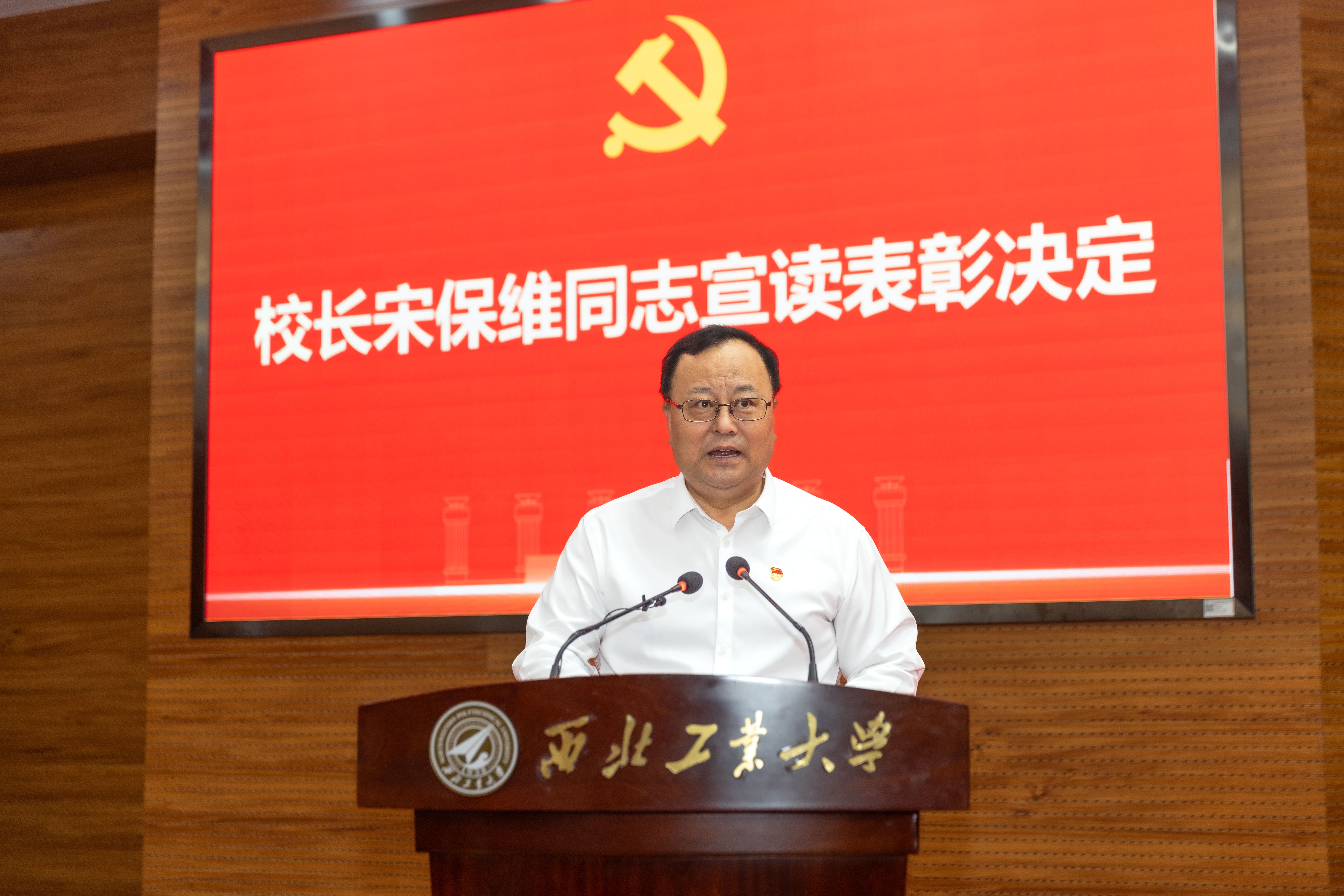 20240701beat365中国唯一官网“七一”表彰大会宋保维1——司哲摄.jpg