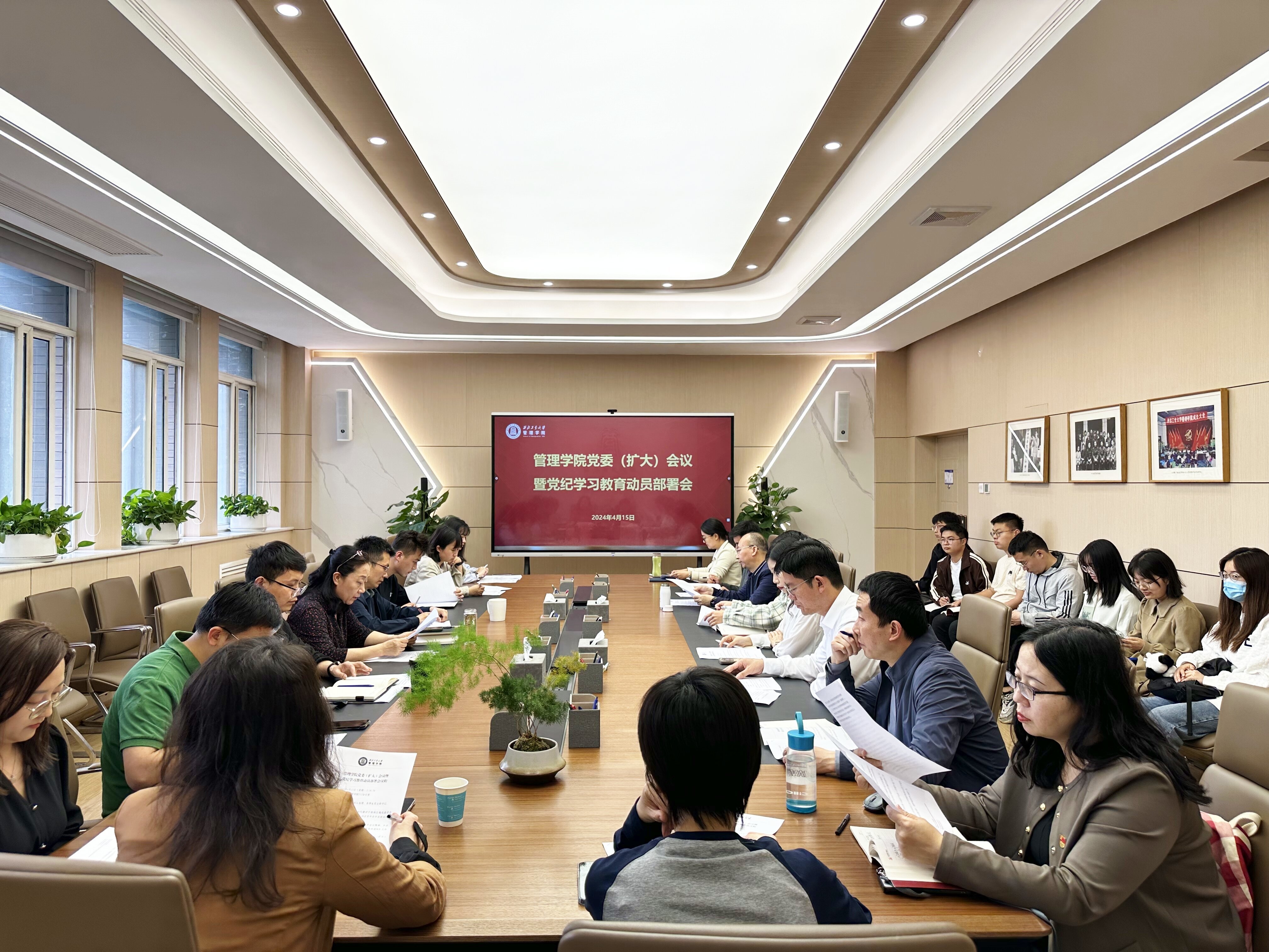 微信图片_20240416095311.jpg 微信图片_20240416095311.jpg