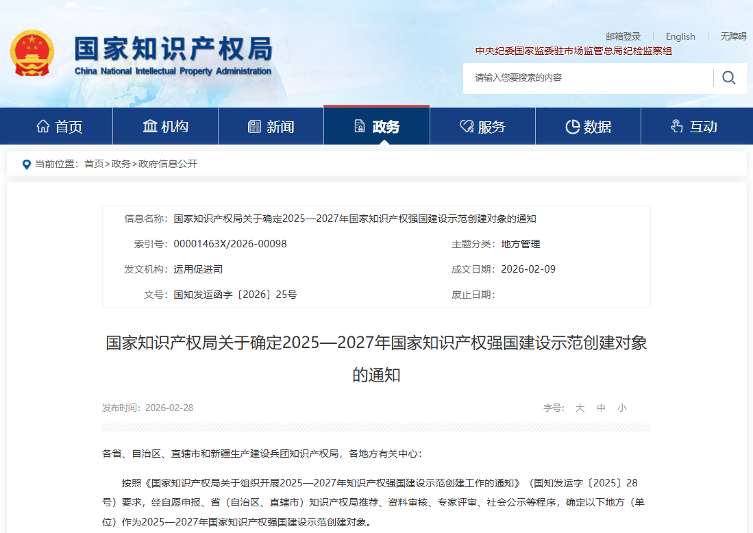 图片1(6).png