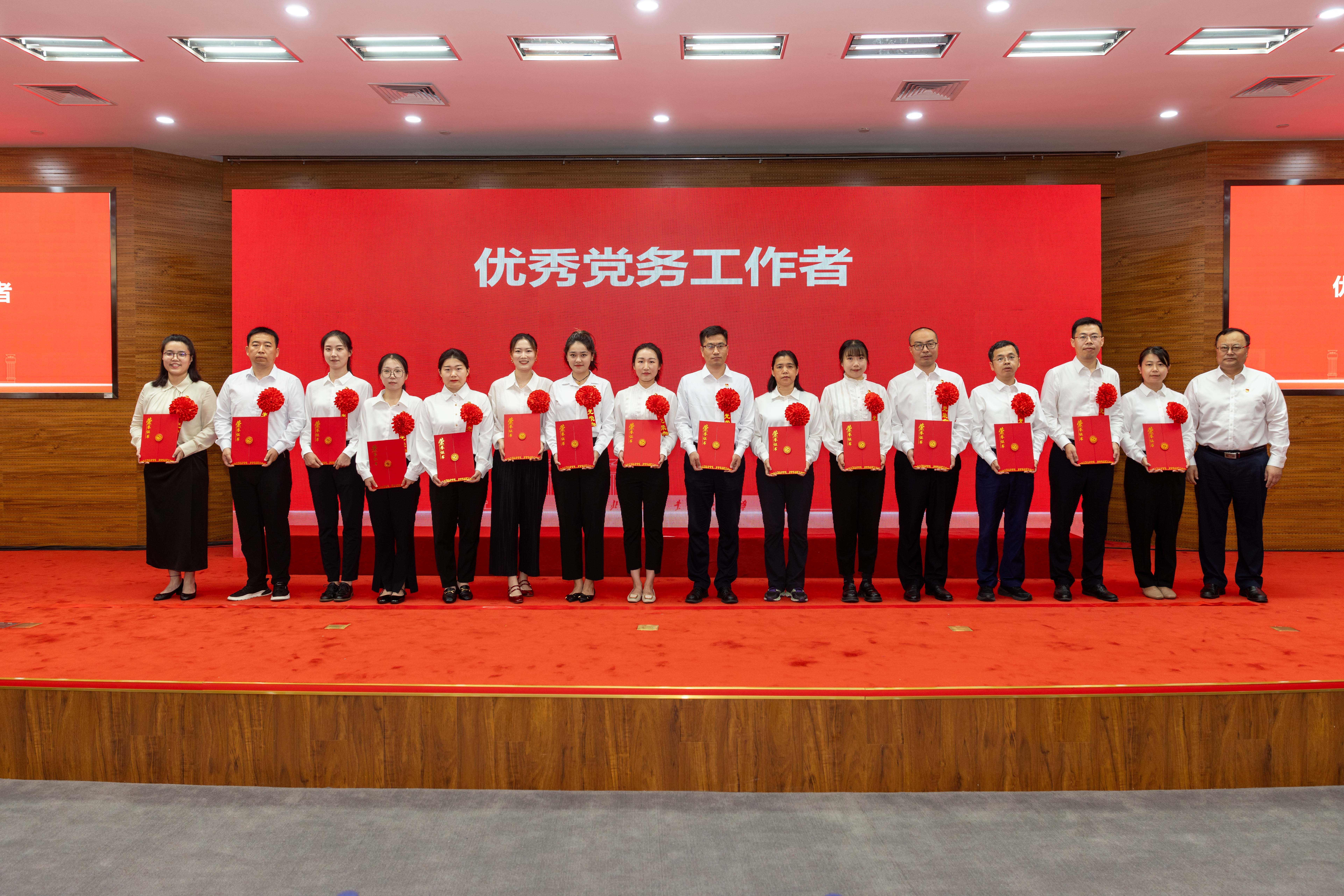20240701beat365中国唯一官网“七一”表彰大会优秀党务工作者1——司哲摄.jpg undefined