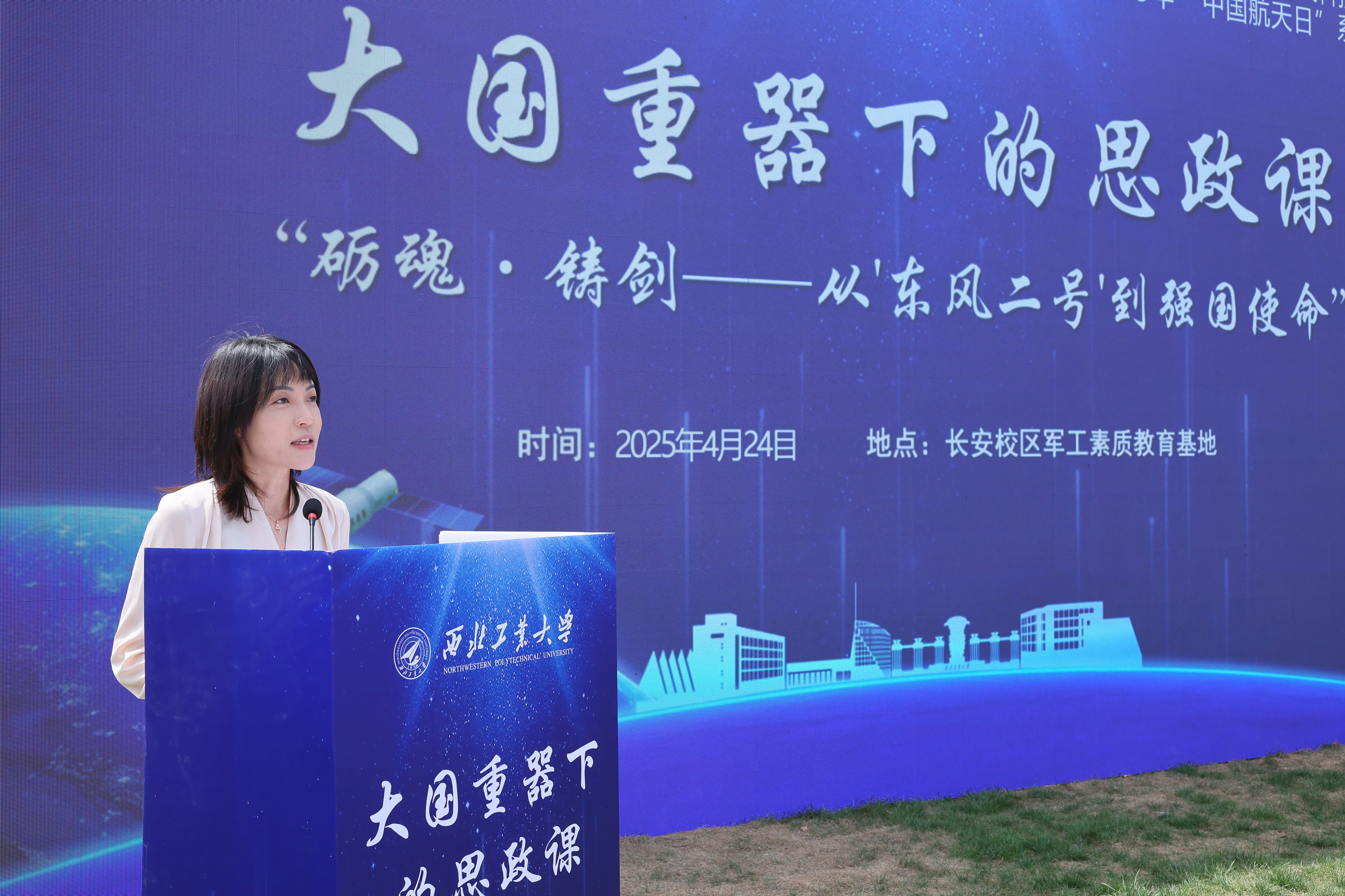 航天学院党委书记 黄越讲话 (2).JPG