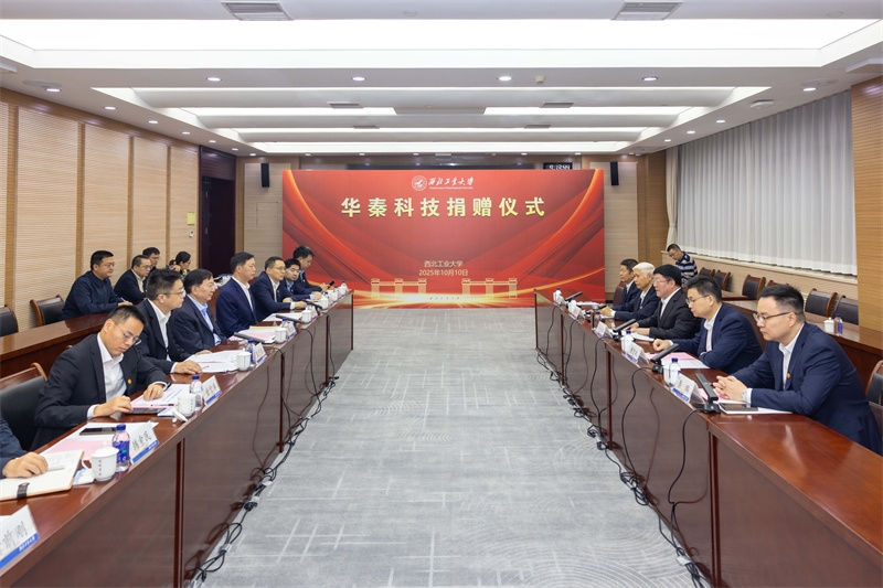 微信图片_20251010193345.jpg