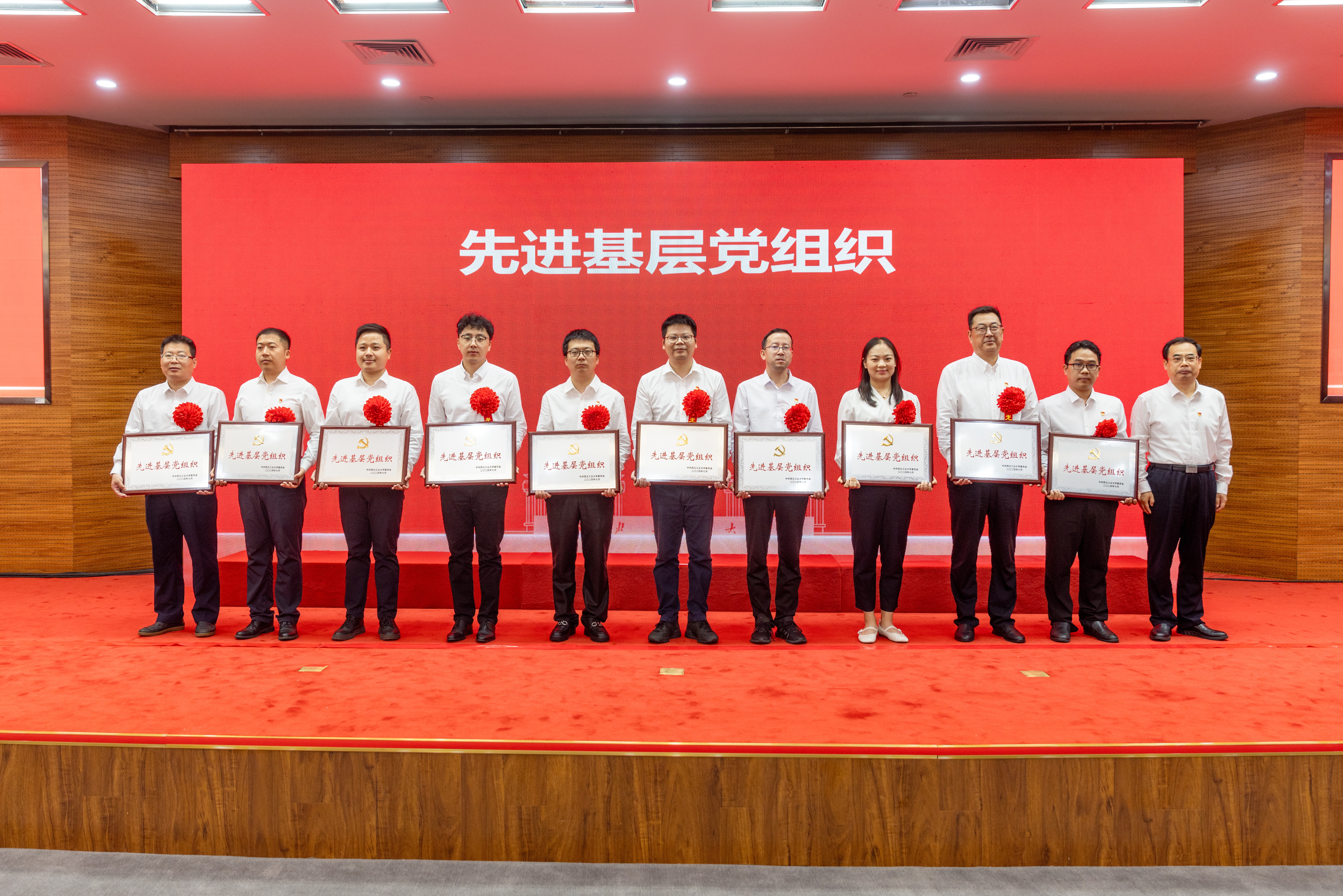 20240701beat365中国唯一官网“七一”表彰大会先进基层党组织——司哲摄.jpg undefined
