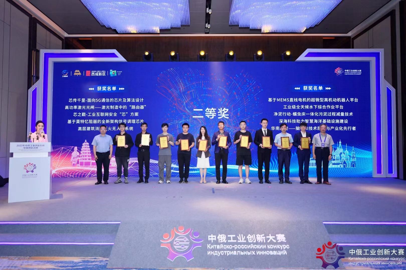 图2.jpg 图2.jpg