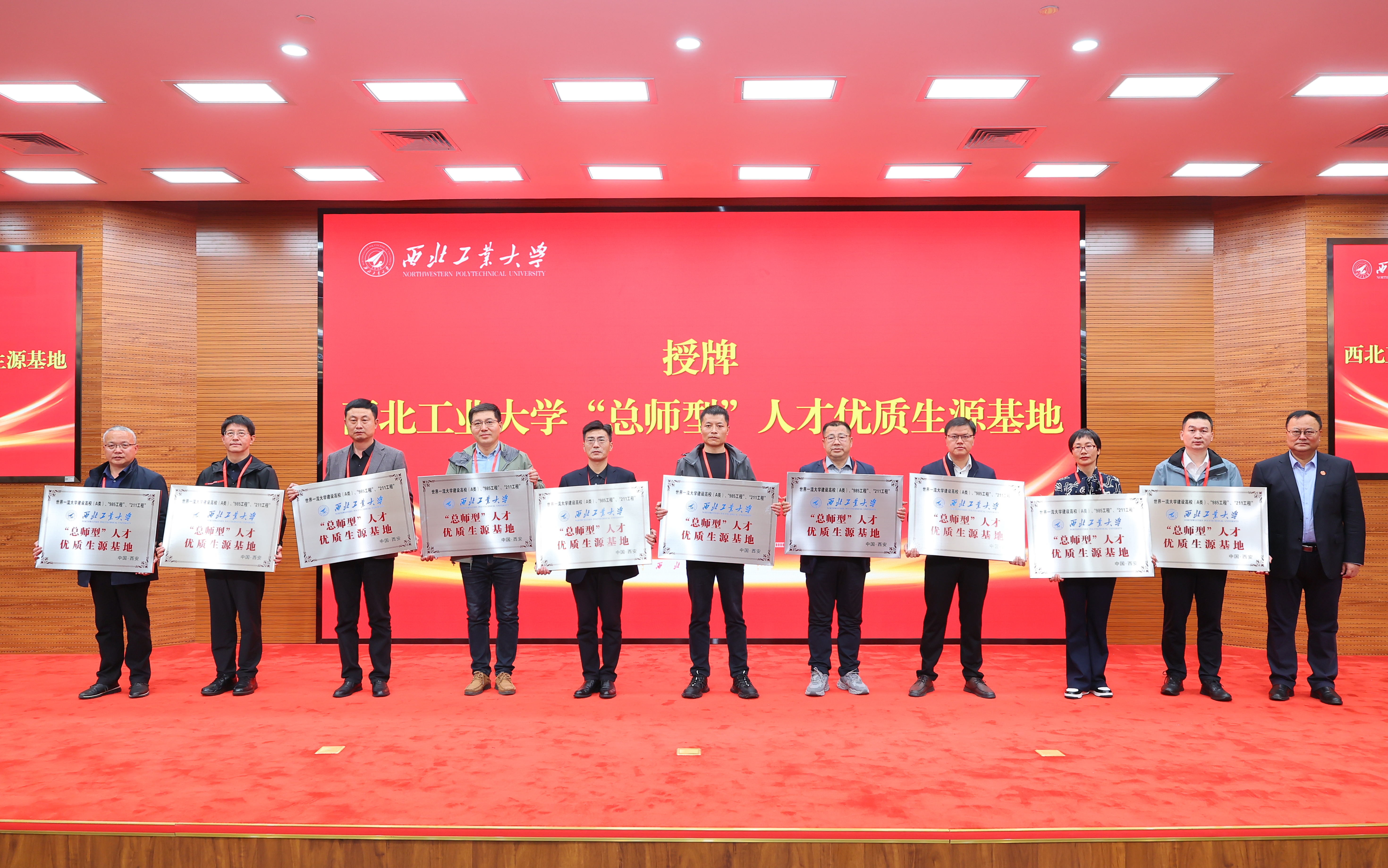 beat365中国唯一官网“总师型”人才优质生源基地授牌 (2).JPG