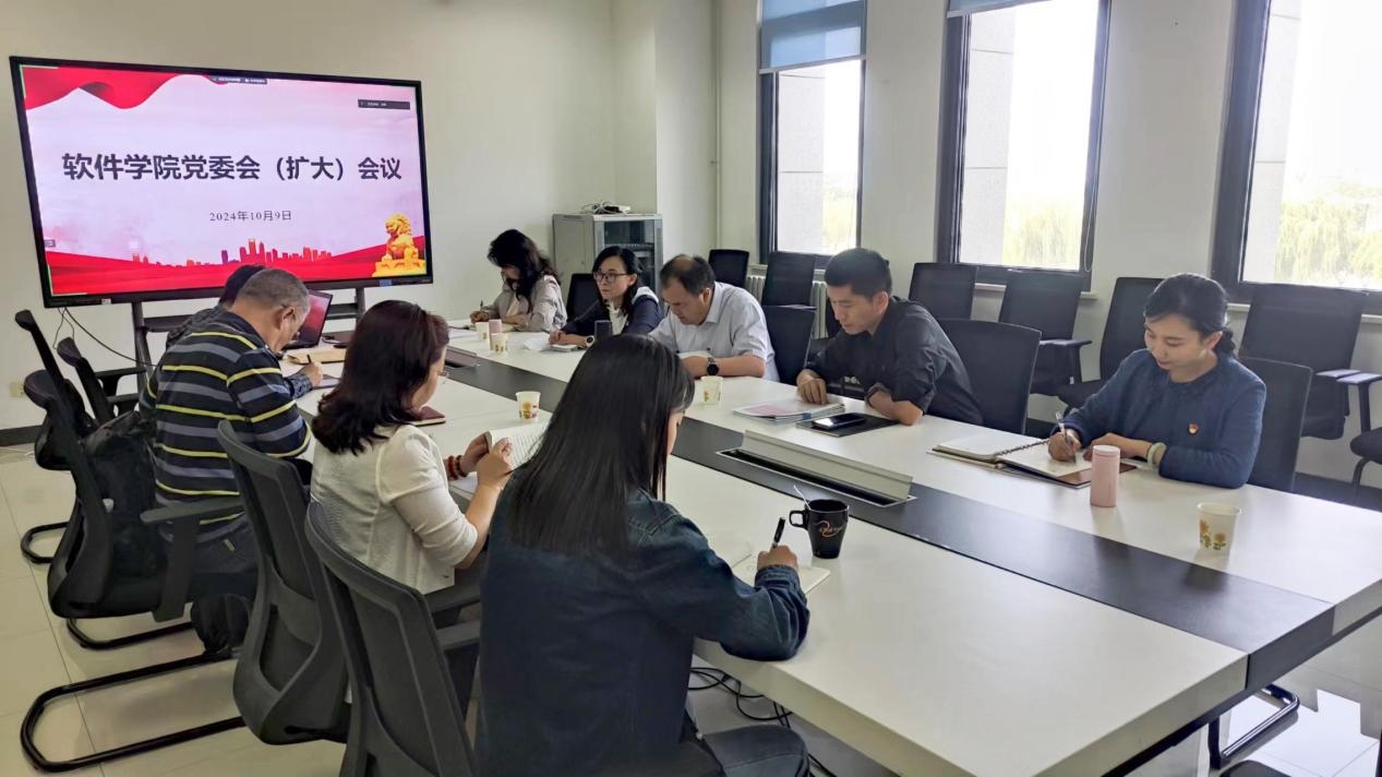 软件学院.jpg
