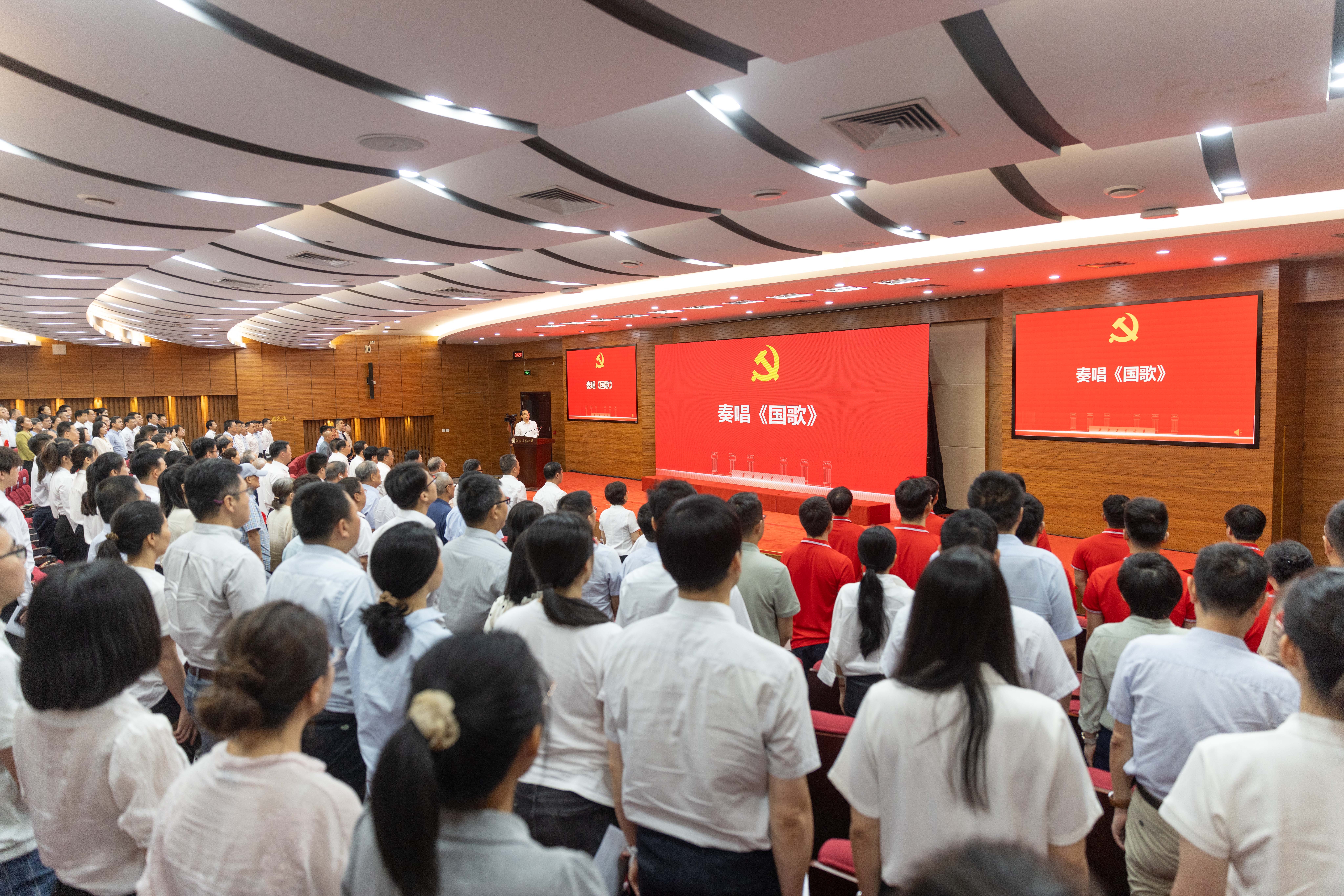 20240701beat365中国唯一官网“七一”表彰大会奏唱国歌1——司哲摄.jpg 20240701beat365中国唯一官网“七一”表彰大会奏唱国歌1——司哲摄.jpg